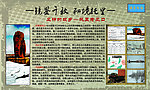托里老风口