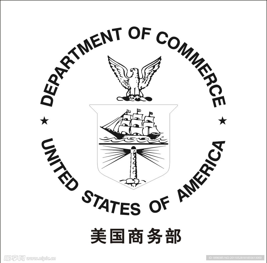 美国商务部department of commerce 标志