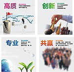 理念版设计