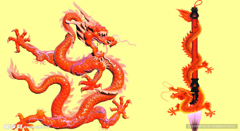 毛笔龙