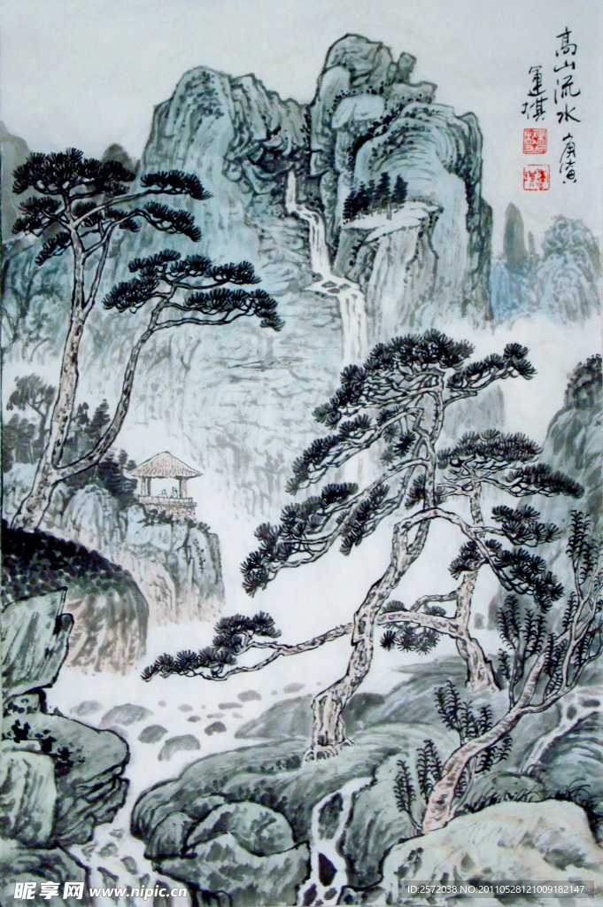 高山流水