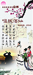 酒仙