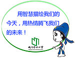 励志名言