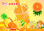 餐垫纸