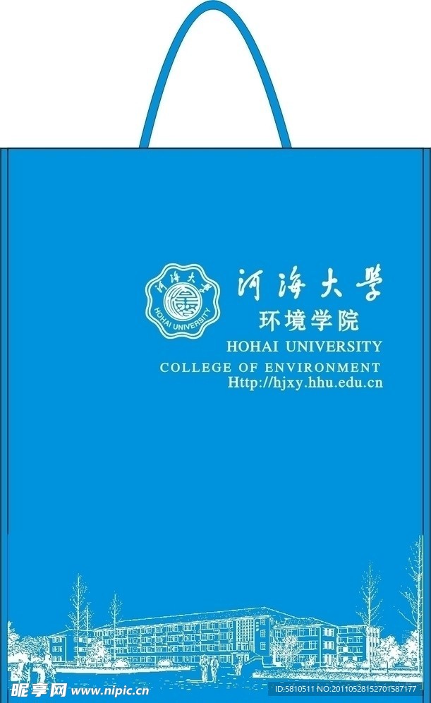 河海大学