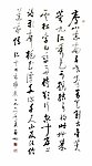 行书李白诗两首