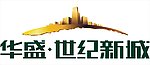 华盛世纪新城背景墙标志