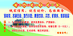 石门服务点