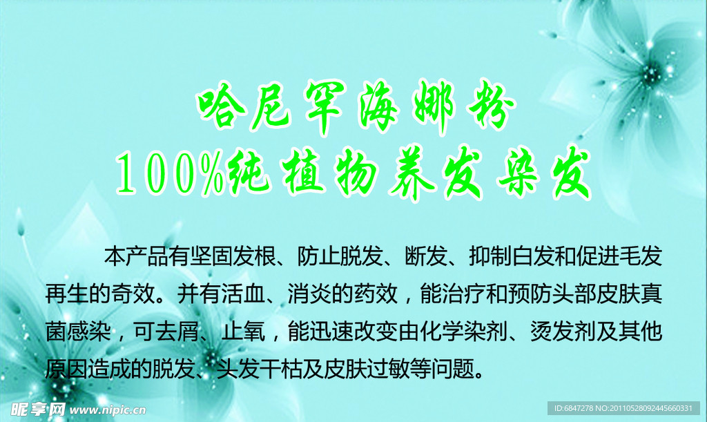 名片