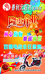 超市刮奖卡
