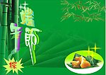 端午节 棕子