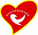 食品安全标志