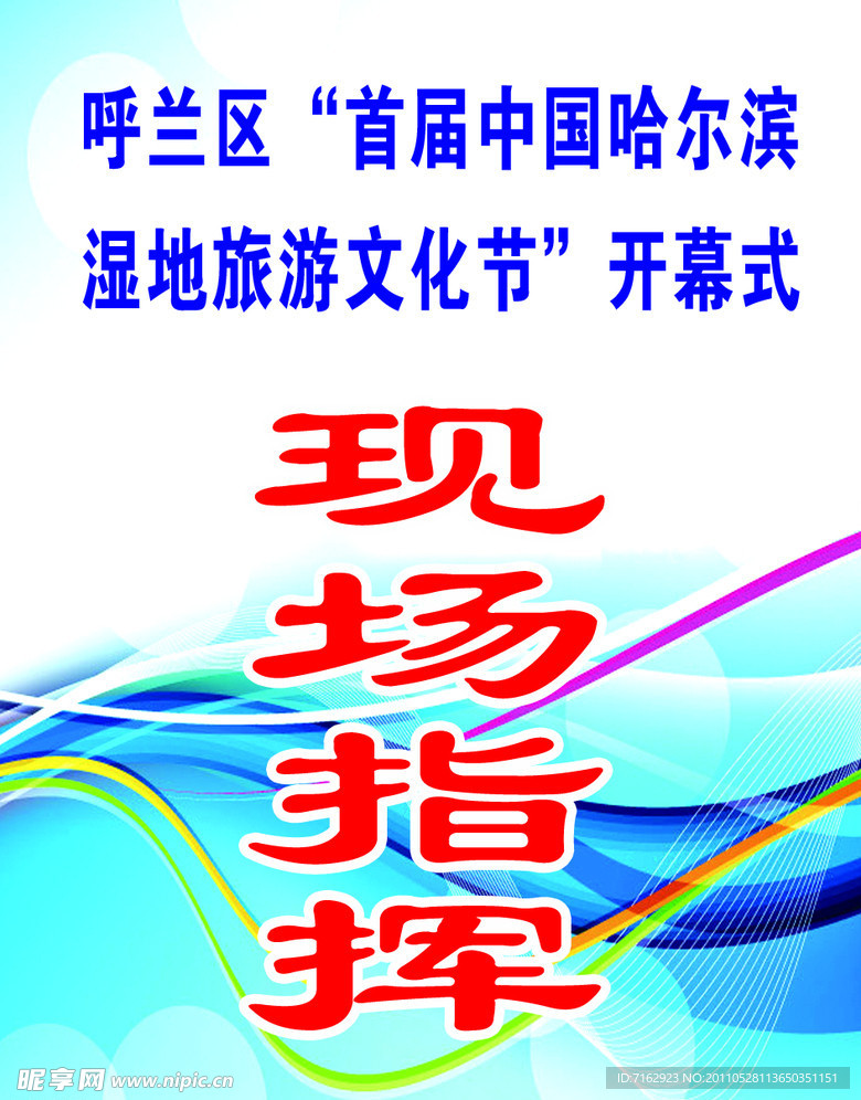 胸卡