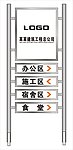 指示牌