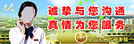 地方税物局