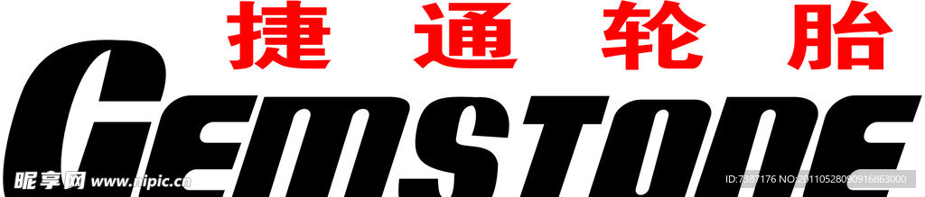 捷通轮胎
