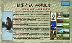 托里老风口