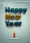 新年字体设计