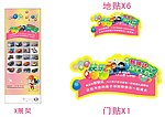 儿童节汽车海报