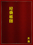 红色精美皮革底图素材