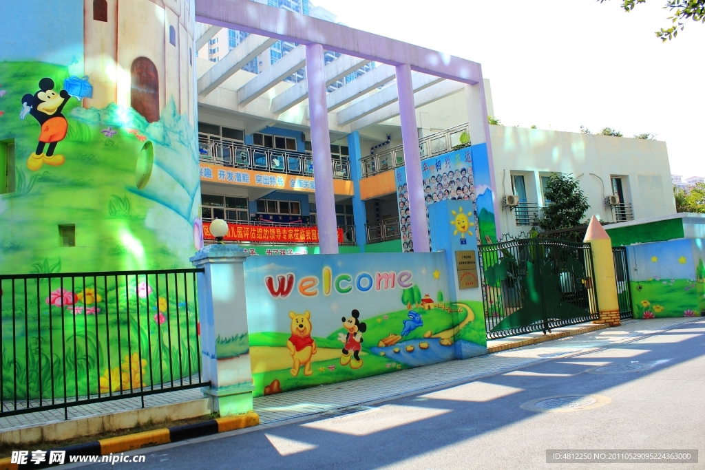 学校