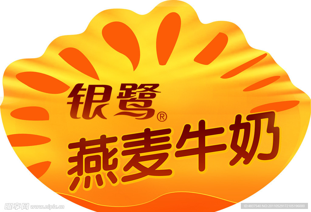 银鹭燕麦牛奶