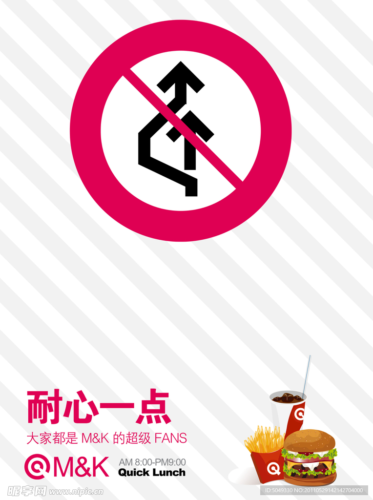 广告海报