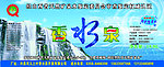 纯净水桶标