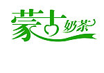 蒙古奶茶