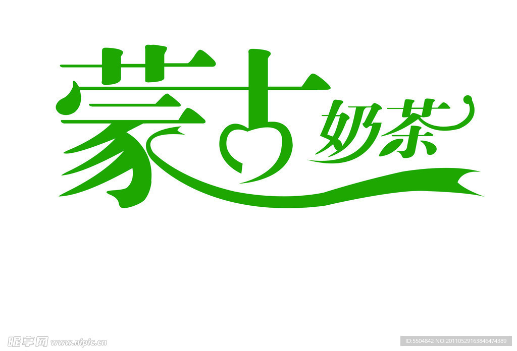 蒙古奶茶
