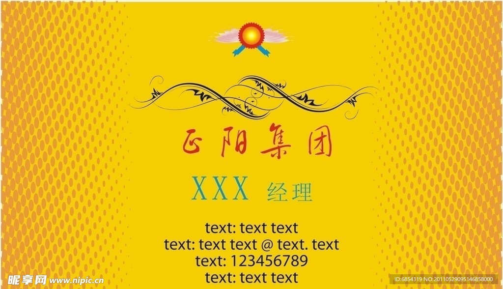 名片
