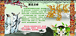 画龙点睛