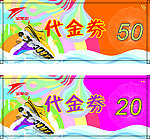 金莱克 代金券 现金券