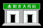 门面效果图