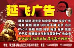 广告公司宣传页
