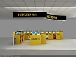 神洲专卖店