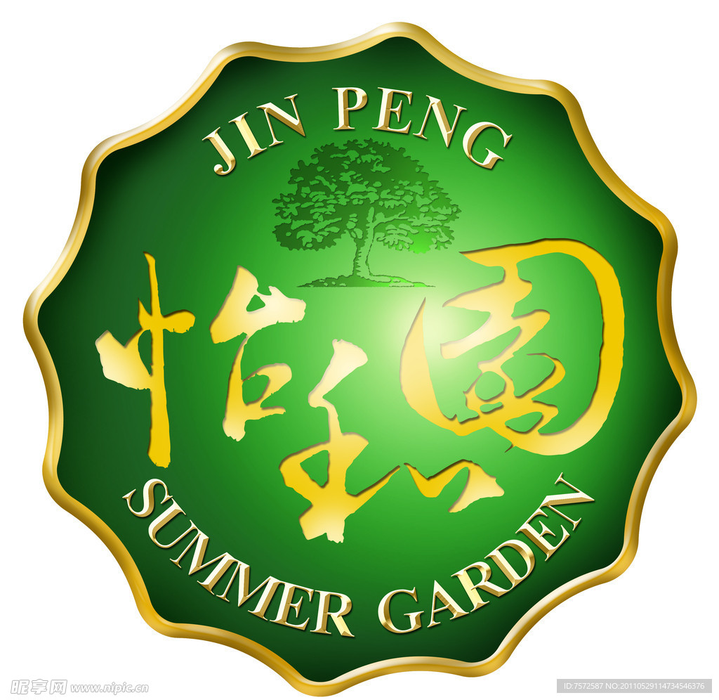 SUMMER GARDEN标志