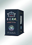 杏花国酿酒包装（展开图）