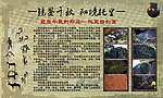 托里岩刻画