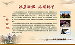 流芳谷地 风情托里