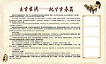 流芳谷地 风情托里