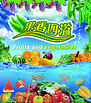 超市生鲜水果吊牌