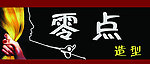 理发店门头