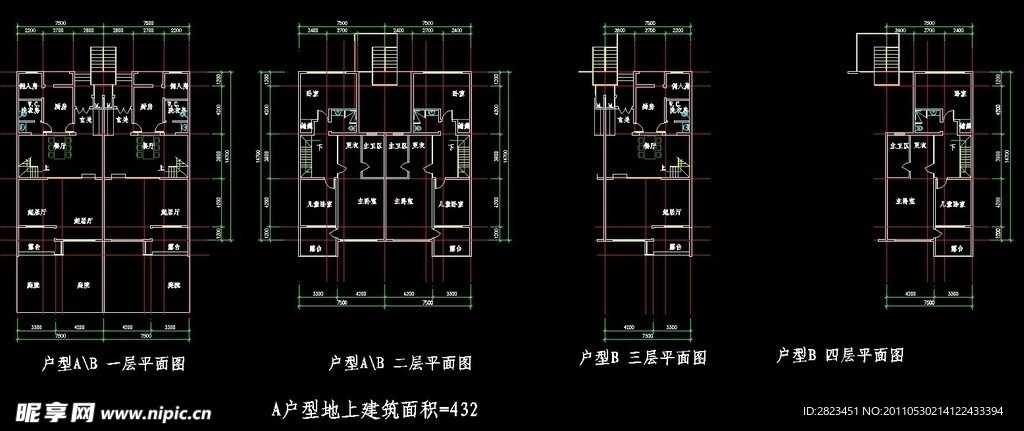 叠拼别墅户型