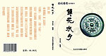 镜子