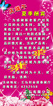 端午节活动