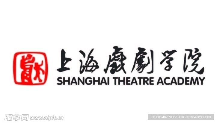 上海戏剧学院