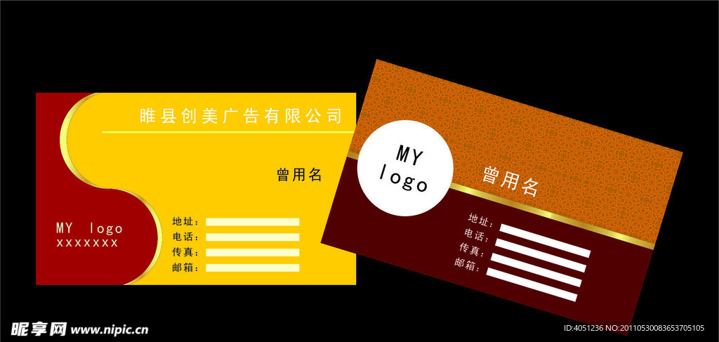 高档名片