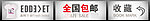 网页横幅