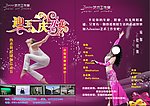 瑜珈